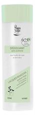PEGGY SAGE GREEN LAK ENTFERNER 107002 OHNE ACETON